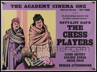 7r0056 CHESS PLAYERS British quad 1977 Shatranj Ke Khilari, great Peter Strausfeld art, rare!