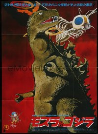 7r0055 GODZILLA VS. THE THING 29x40 Japanese commercial 2017 Mosura tai Gojira, Kodansha, ultra rare!