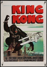 7r0152 KING KONG 25x36 French commercial poster 1980s artwork of giant ape from original poster!