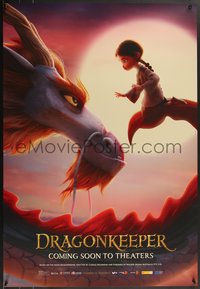 7r0422 DRAGONKEEPER advance DS 1sh 2024 wonderful CGI dragon with child image, ultra rare!