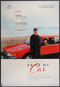 7r0425 DRIVE MY CAR 1sh 2021 Best Director nominee Ryusuke Hamaguchi's Doraibu Mai Ka!