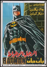 7r0155 BATMAN Egyptian poster 1989 directed by Tim Burton, Keaton, completely different art!