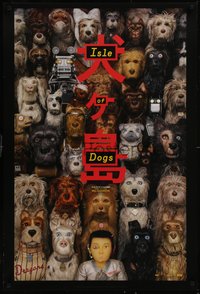 7r0481 ISLE OF DOGS teaser DS 1sh 2018 Bryan Cranston, Edward Norton, Bill Murray, wild, wacky image!