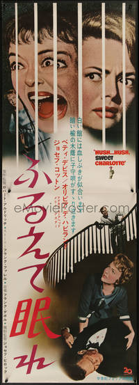 7r0206 HUSH...HUSH, SWEET CHARLOTTE Japanese 2p 1965 Bette Davis, Olivia de Havilland, Aldrich!