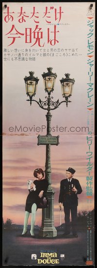 7r0208 IRMA LA DOUCE Japanese 2p 1963 Billy Wilder, Shirley MacLaine & Jack Lemmon, ultra rare!