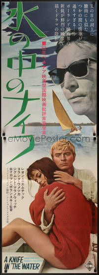 7r0209 KNIFE IN THE WATER Japanese 2p 1965 Polanski's classic Noz w Wodzie, ultra rare!