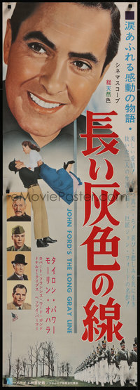 7r0213 LONG GRAY LINE Japanese 2p R1966 Tyrone Power w/ Maureen O'Hara, West Point, ultra rare!