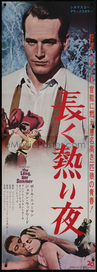 7r0214 LONG HOT SUMMER Japanese 2p 1965 Paul Newman, Joanne Woodward, Faulkner, directed by Ritt!