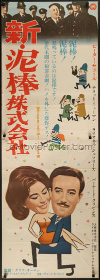 7r0218 WRONG ARM OF THE LAW Japanese 2p 1964 Peter Sellers, different art and images, ultra rare!