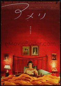 7r0038 AMELIE Japanese 29x41 2001 Jean-Pierre Jeunet, Audrey Tautou reading in bed!