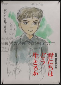 7r0039 BOY & THE HERON DS Japanese 29x41 2023 Hayao Miyazaki's Kimitachi Wa Do Ikiru Ka, ultra rare!