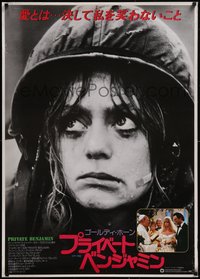 7r0045 PRIVATE BENJAMIN Japanese 29x41 1981 depressed soldier Goldie Hawn, different & ultra rare!