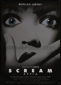 7r0047 SCREAM Japanese 29x41 1997 directed by Wes Craven, close-up of scared woman, ultra rare!