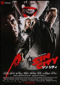 7r0048 SIN CITY advance DS Japanese 29x41 2005 Frank Miller, different image, ultra rare!