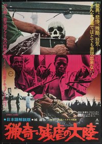 7r0901 AFRICA ADDIO Japanese R1976 Jacopetti & Franco Prosperi, skull & more, ultra rare!