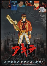 7r0902 AKIRA Japanese 1987 Katsuhiro Otomo classic sci-fi anime, best image of Kaneda w/ gun!