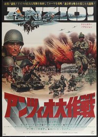 7r0903 ANZIO Japanese 1968 art of Robert Mitchum, Peter Falk, & others in World War II, ultra rare!