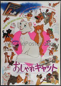 7r0906 ARISTOCATS Japanese R1985 Walt Disney feline jazz musical cartoon, great colorful image!