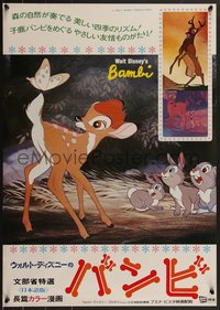 7r0907 BAMBI Japanese R1974 Walt Disney cartoon deer classic, great art with Thumper!