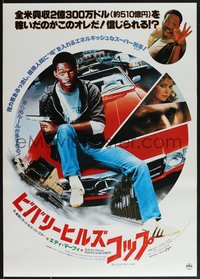 7r0911 BEVERLY HILLS COP Japanese 1985 cop Eddie Murphy as Axel Foley sitting on Mercedes, rare!