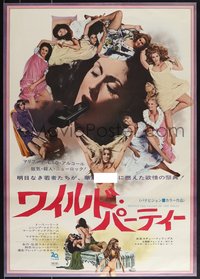 7r0912 BEYOND THE VALLEY OF THE DOLLS Japanese 1970 Russ Meyer's girls who are old at twenty!