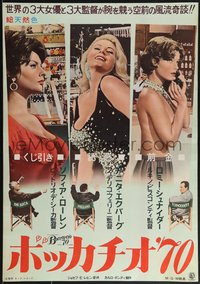 7r0915 BOCCACCIO '70 Japanese 1973 Loren, Ekberg,Schneider, Fellini, De Sica & Visconti, ultra rare!