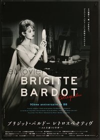 7r0917 BRIGITTE BARDOT RETROSPECTIVE 2-sided Japanese 2024 sexy image of the legend, ultra rare!