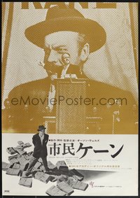 7r0920 CITIZEN KANE Japanese 1966 great image of Orson Welles standing over newspapers!