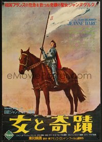 7r0923 DAUGHTERS OF DESTINY Japanese 1957 Morgan as Joan of Arc on horse, different & ultra rare!