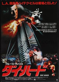 7r0926 DIE HARD Japanese 1989 Bruce Willis vs Alan Rickman and terrorists, images of cast!