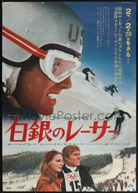 7r0927 DOWNHILL RACER Japanese 1969 Robert Redford, Camilla Sparv, different skiing images!