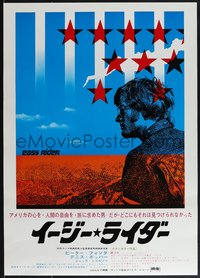 7r0931 EASY RIDER Japanese 1969 Dennis Hopper, motorcycle biker classic, Fonda over blue background!