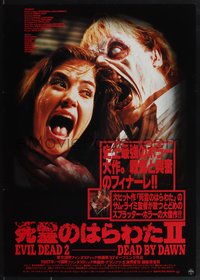 7r0934 EVIL DEAD 2 Japanese 1987 Sam Raimi, close up of deadite Domeier attacking Kassie Wesley!