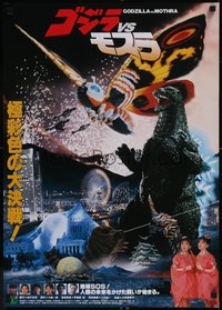 7r0937 GODZILLA VS. MOTHRA Japanese 1992 Gojira vs. Mosura, rubbery monsters & twin priestesses!