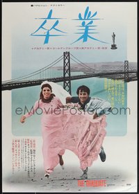 7r0938 GRADUATE Japanese R1971 great image of Dustin Hoffman running w/bride Katharine Ross!