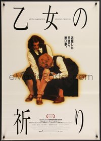 7r0941 HEAVENLY CREATURES Japanese 1994 Melanie Lynskey, Kate Winslet, directed by Peter Jackson!