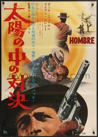 7r0942 HOMBRE Japanese 1967 cool completely different close up of Paul Newman holding gun!