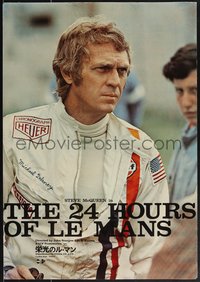 7r0953 LE MANS Japanese 1971 c/u of race car driver Steve McQueen w/intense look!