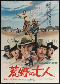 7r0959 MAGNIFICENT SEVEN Japanese R1971 Yul Brynner, Steve McQueen, John Sturges' 7 Samurai western!