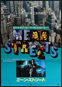 7r0961 MEAN STREETS Japanese 1980 Robert De Niro, Harvey Keitel, Martin Scorsese, cool title art!