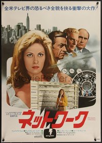 7r0964 NETWORK Japanese 1976 written by Paddy Cheyefsky, William Holden, Sidney Lumet classic!