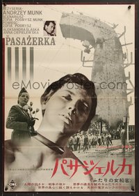 7r0966 PASSENGER Japanese 1964 Andrzej Munk's Pasazerka, WWII, images from Auschwitz, ultra rare!