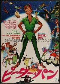 7r0967 PETER PAN Japanese R1970s Walt Disney animated cartoon fantasy classic, Tinker Bell!