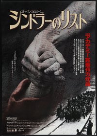 7r0978 SCHINDLER'S LIST Japanese 1993 Neeson, Kingsley, Fiennes, directed by Spielberg, ultra rare!