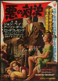 7r0982 SLIGHTLY SCARLET Japanese 1957 Cain, Fleming & Arlene Dahl, Payne, different & ultra rare!