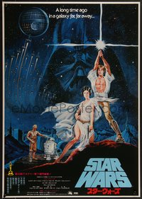 7r0986 STAR WARS Japanese 1978 George Lucas sci-fi classic, different montage artwork by Seito!