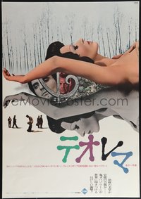 7r0988 TEOREMA Japanese 1969 Pier Paolo Pasolini, sexy naked Silvana Mangano, Terence Stamp!