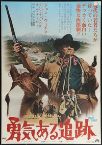 7r0991 TRUE GRIT Japanese 1969 John Wayne as Rooster Cogburn, Kim Darby, Campbell, ultra rare!