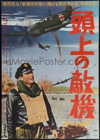 7r0992 TWELVE O'CLOCK HIGH Japanese R1965 different World War II pilot Gregory Peck, ultra rare!