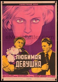 7r0756 LYUBIMAYA DEVUSHKA Russian 16x23 1940 Stenberg art of Beloved Girl w/ two men, ultra rare!